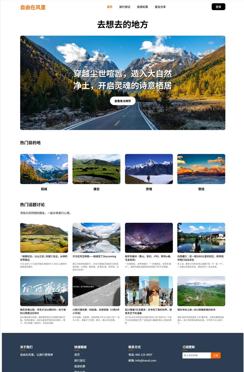 轻松入住：如何选择一款优秀的酒店预订系统