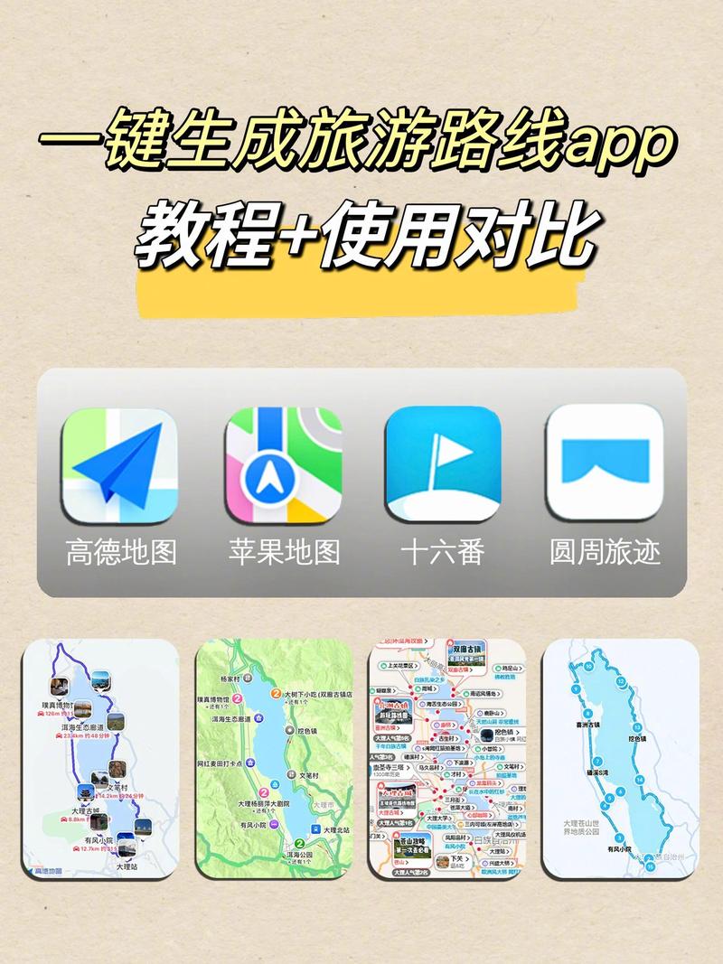 信息化时代下的景区票务系统变革之路