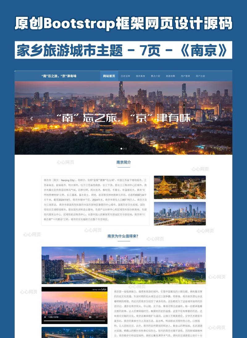 昆明旅游网站：构建与美景对话的桥梁